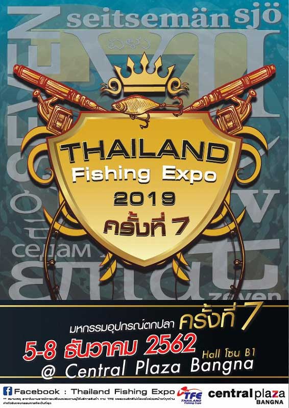 THAILAND FISHING EXPO