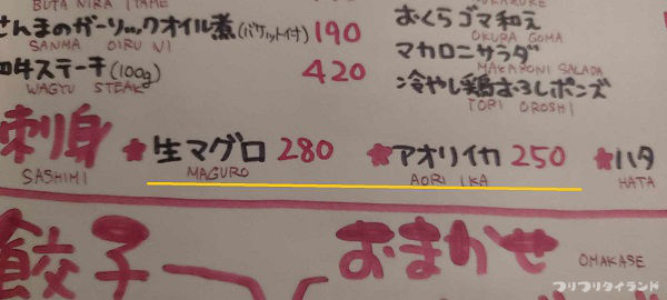 黒兵衛メニュー