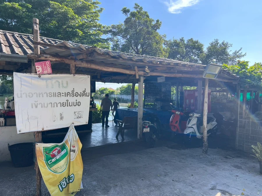 ジョムティエンフィッシングパークの入口